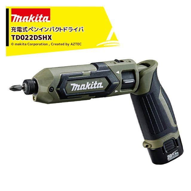 マキタ 7.2V充電式ペンインパクトドライバ 4色カラー バッテリx2本・充電器セット品 TD022DSHX