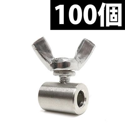 100個 4ｍｍ ステンレス ワイヤ止め ワイヤーストッパー ステン 丸形 ワイヤーストッパーs 蝶ネジ わな 締め付け 固定 筒型 円形 くくりわな くくり罠 ワイヤー止め