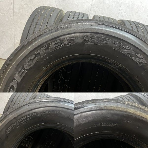 札幌発 引取OK DUNLOP SP122 225/80R17.5 123/122L 17.5インチ
