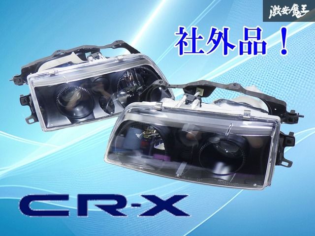 【レンズ綺麗】CR-X EF8 ハロゲン ヘッドライト ヘッドランプ インナーブラック 左右 ホンダ 社外品 KS-HD344-371 グランド シビック EF9