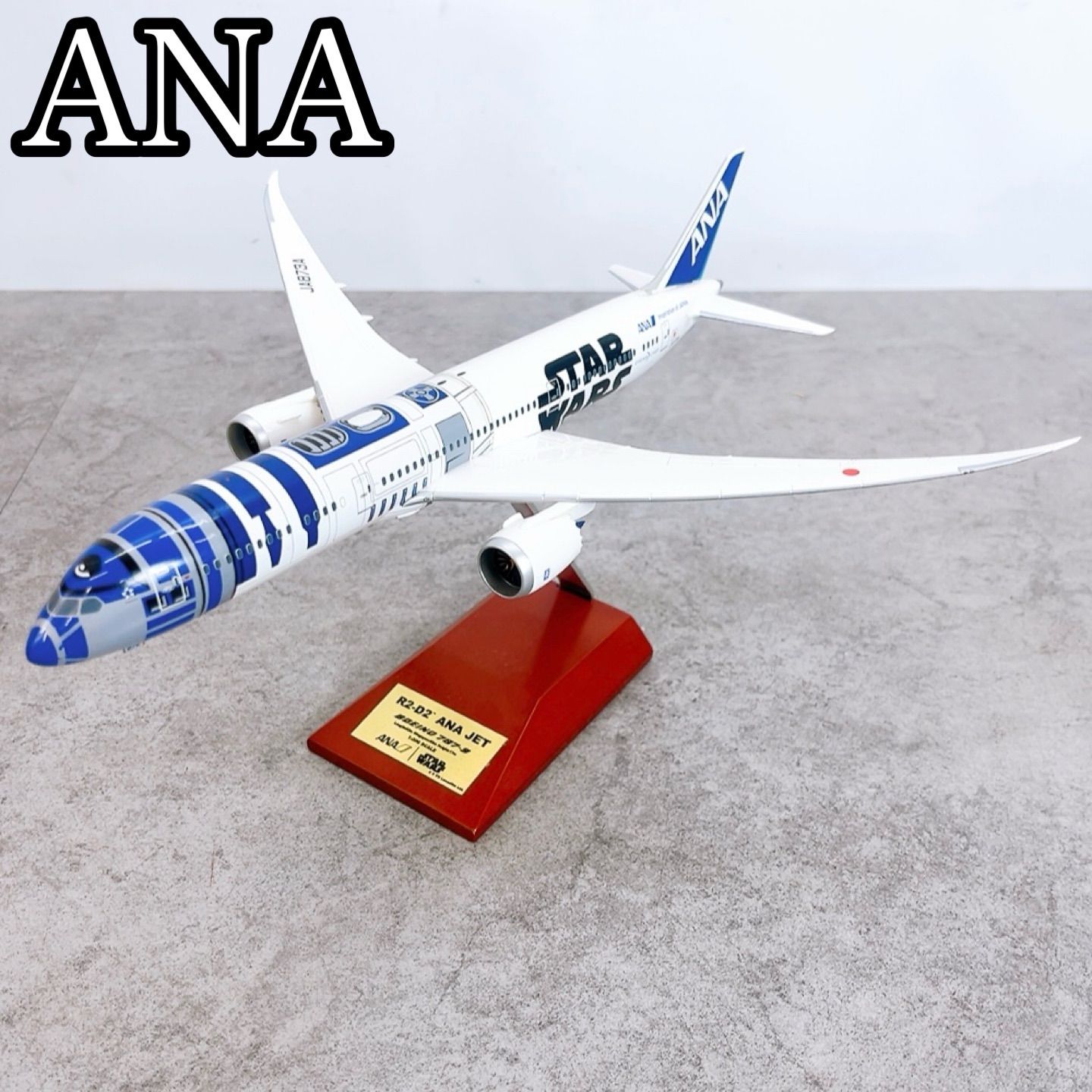 H-1494 ANA R2-D2 ANA JET BOEING 787-9 ホワイト ブルー 車輪欠品 1