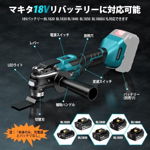 【2026新型】Elikliv マルチツール 充電式 ブラシレスモーター採用 マルチ工具ツール コードレス グラインダー 高速切断 低振動 スターロック OIS対応 マルチカッター 小型・軽量 6段変速調整モード LEDライト付き 左右共通ハ 2b6371aa