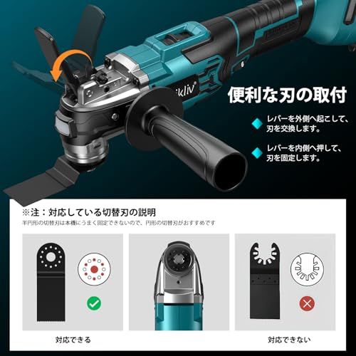 【2026新型】Elikliv マルチツール 充電式 ブラシレスモーター採用 マルチ工具ツール コードレス グラインダー 高速切断 低振動 スターロック OIS対応 マルチカッター 小型・軽量 6段変速調整モード LEDライト付き 左右共通ハ 2b6371aa