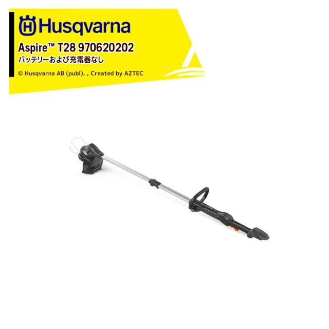 ハスクバーナ Husqvarna Aspire T28 トリマ (バッテリーおよび充電器なし) 970620202 16,183円