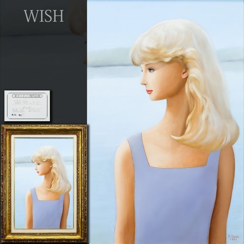 【真作】【WISH】ボゼナ・デュダ Bozena Duda「湖畔の少女」油彩 12号大 大作 1982年作 証明シール ◆金髪美女　 〇波蘭の画家 #26043621