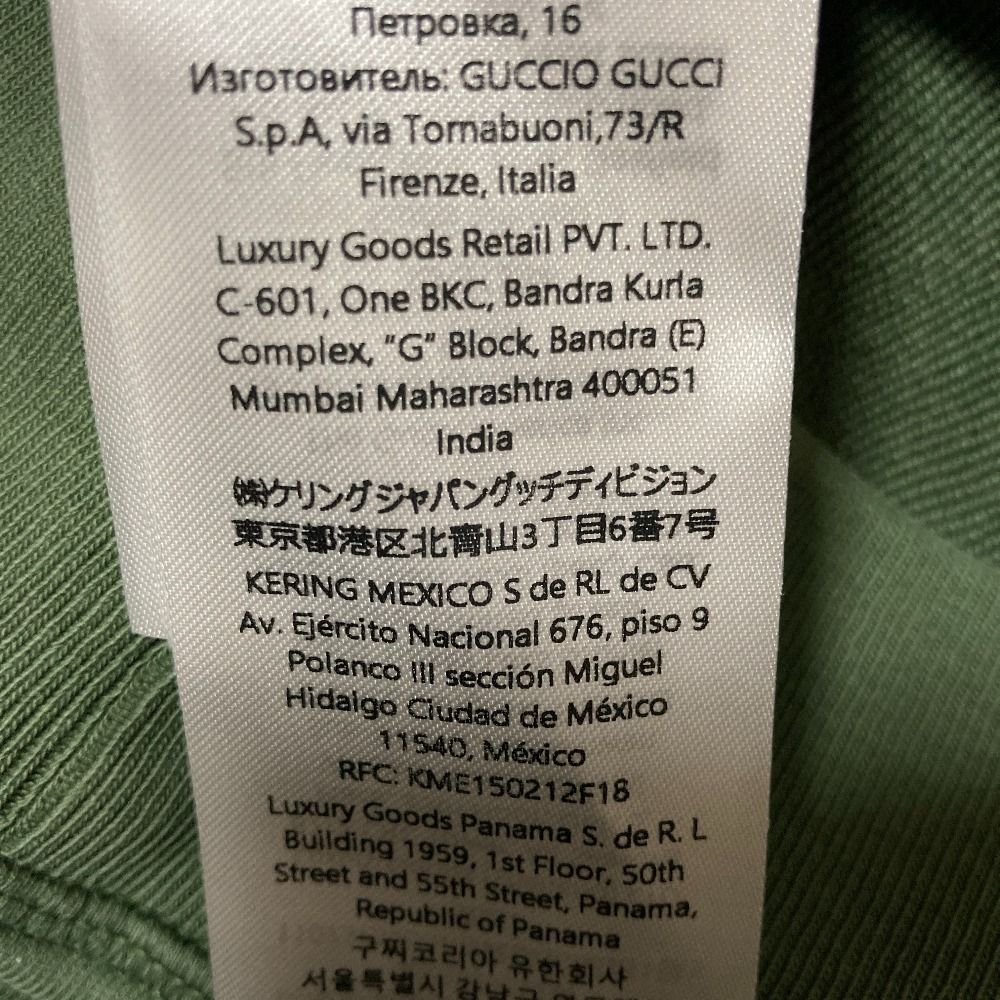美品 25年商品 Gucci グッチ GG スウェット プルオーバー パーカー