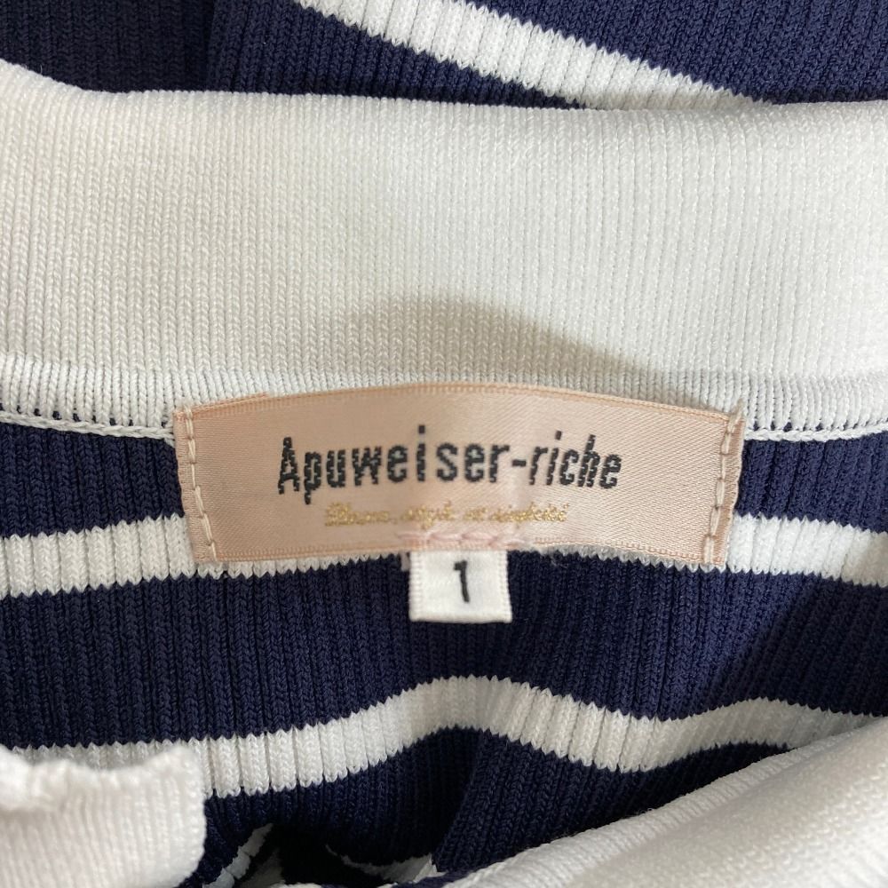 美品 25SS Apuweiser-riche アプワイザーリッシェ 襟付ドッキング