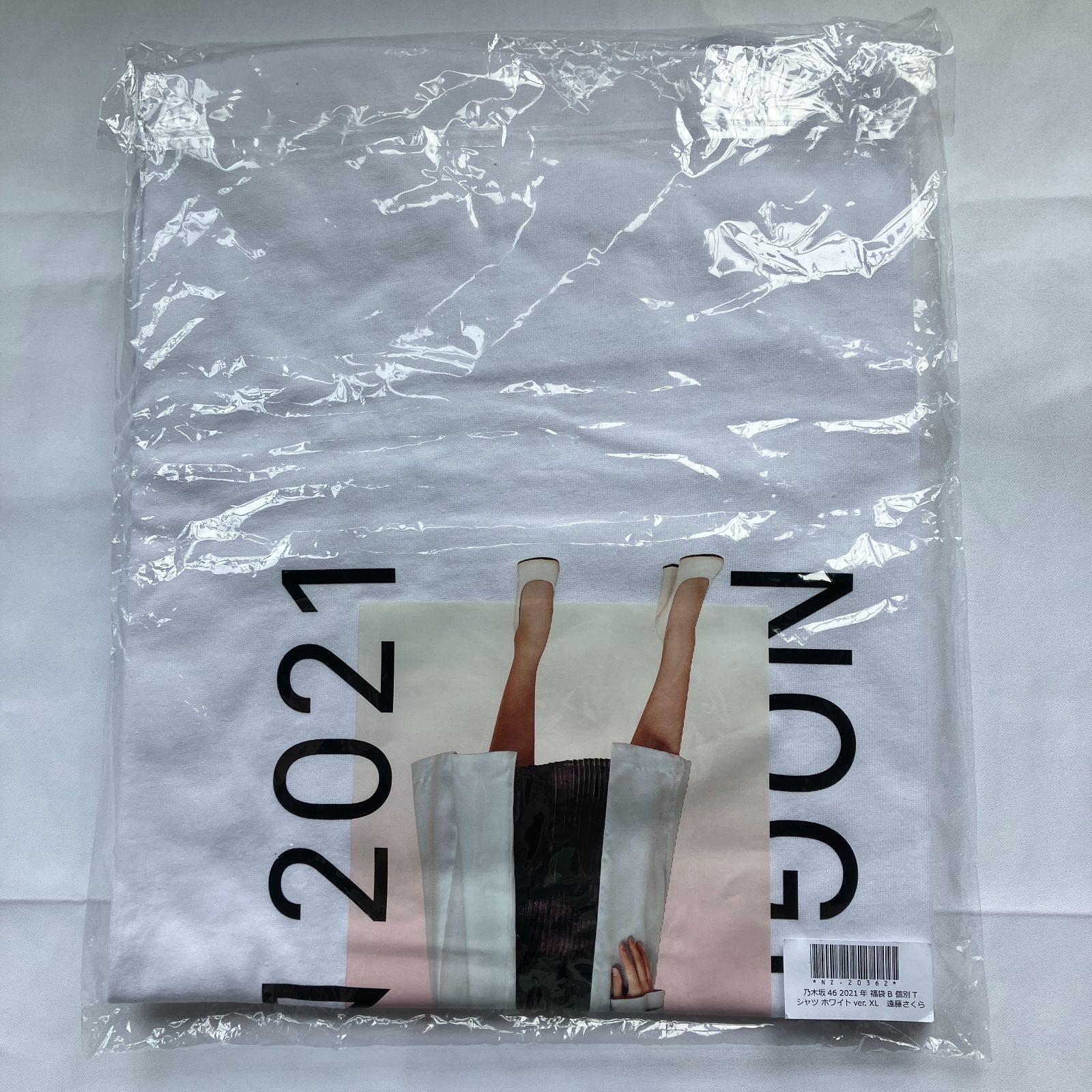 乃木坂46 遠藤さくら 個別Tシャツ ホワイト XLサイズ 「乃木坂46 2021 
