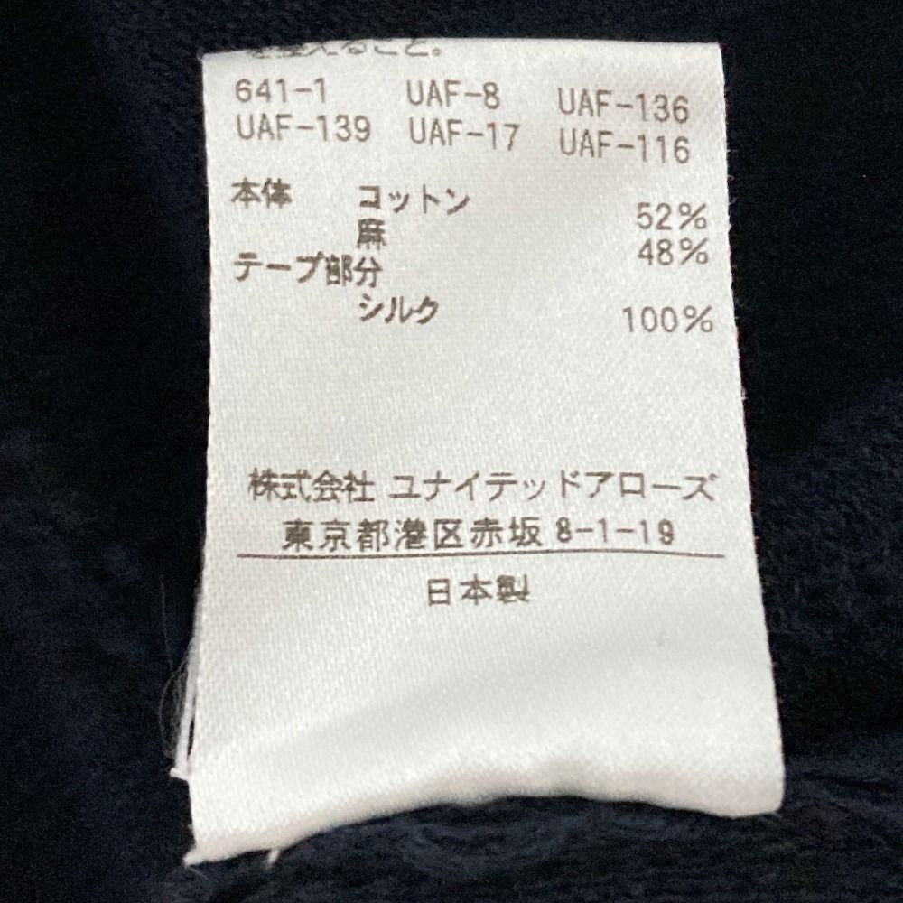 美品 Drawer ドゥロワー フリンジ ボーダー カーディガン 6515-299-0800 サイズ1 ネイビー レディース 古着 中古 USED