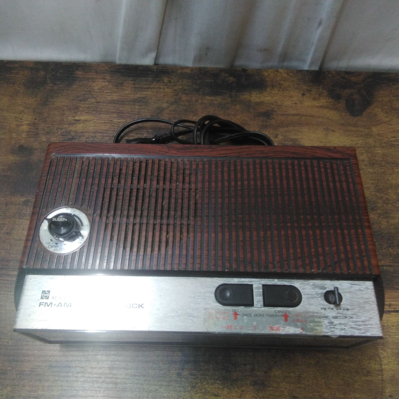パタパタ時計付きラジオ ナショナル FM・AMデジタル・クロック RC−635