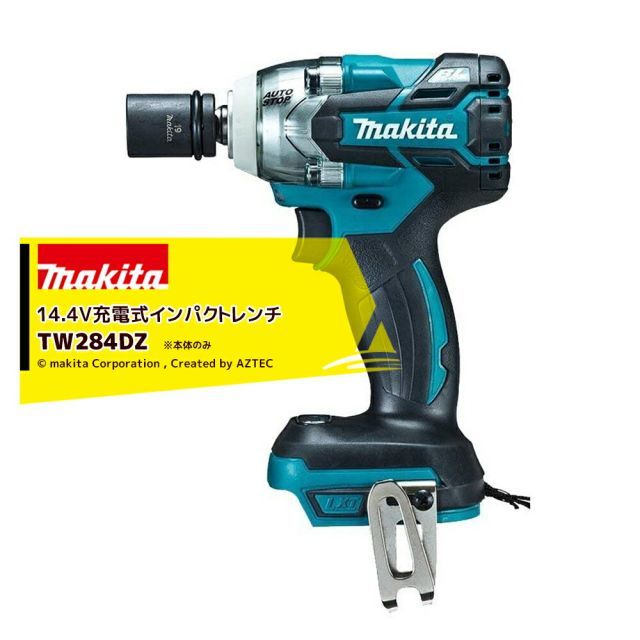 マキタ 14.4V 充電式インパクトレンチ 本体のみ 255Nm バッテリ・充電器・ケース別売 TW284DZ