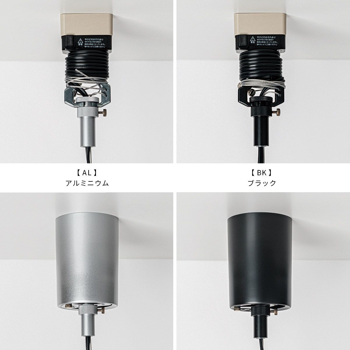 AMP SOCKET WIRE UNIT アンパサンドソケット ワイヤーユニット