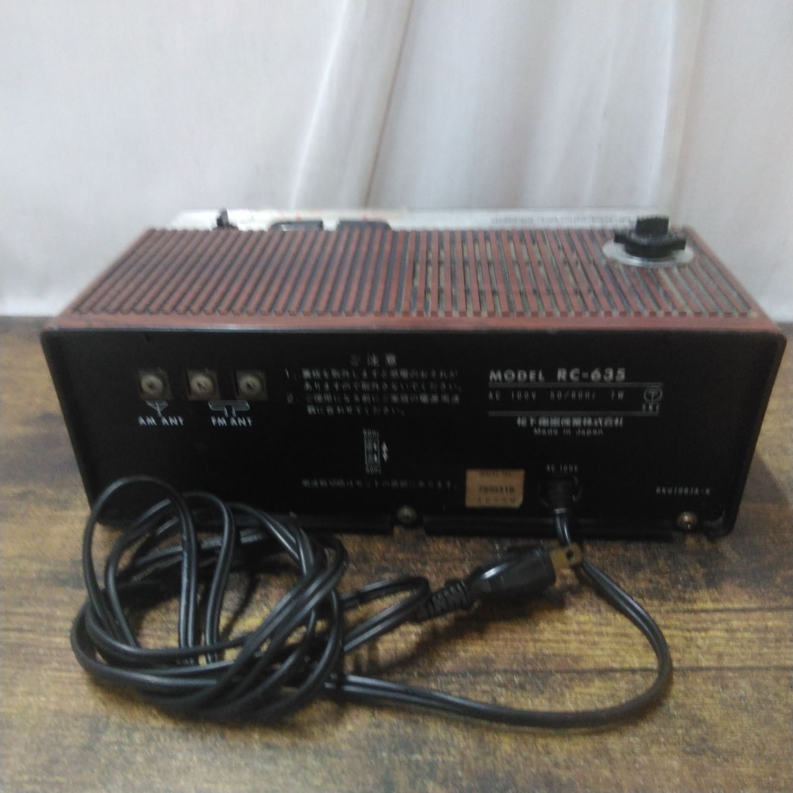 National RC-635 FM/AM 時計ラジオ 昭和レトロ パタパタ時計 パタパタ時計付きラジオ ナショナル FM・AMデジタル・クロック RC−635