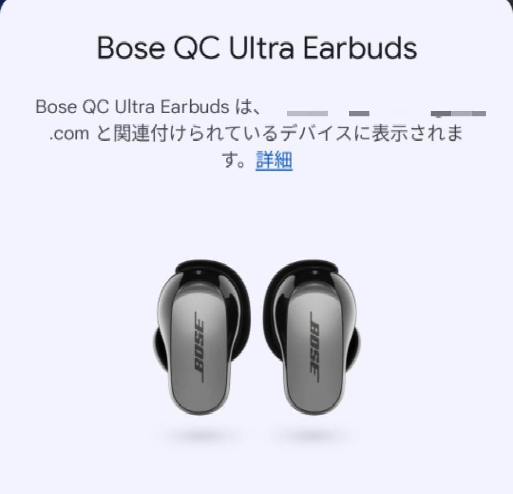 BOSE QuietComfort Ultra EARBUDS ジャンク品 ジャンク】BOSE QuietComfort Ultra Earbuds/ワイヤレスイヤホン/右耳