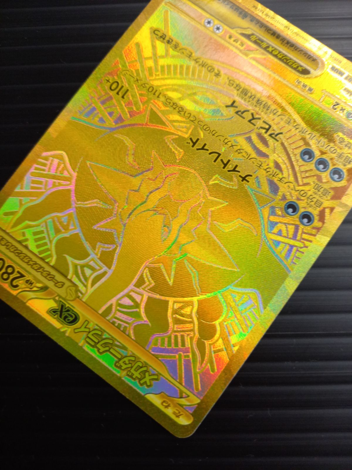 ポケモンカードゲーム ポケカ メガダークライex MUR M5-118 アビスアイ