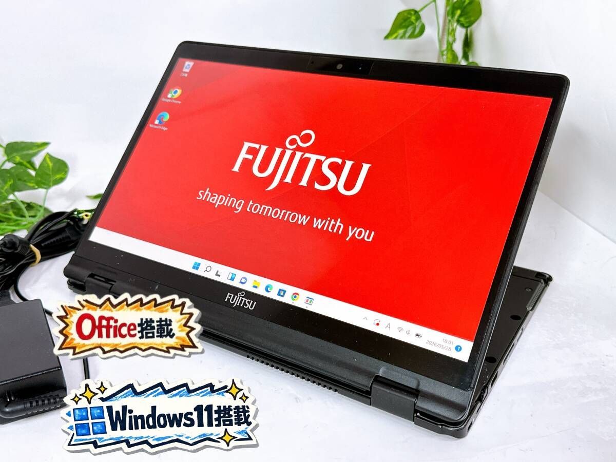 すぐ使える【超軽量・回転ヒンジ・タッチ対応♪】富士通 LIFEBOOK U9310X/E(10世代/Core i5/SSD:256GB)Windows 11 Office ノートパソコン　②