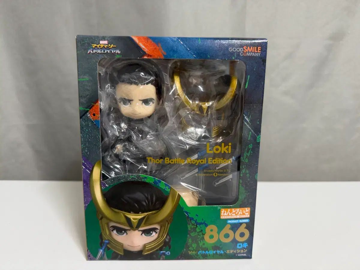 マーベル ロキ ねんどろいど 866 トー バトル ロイヤル エディション