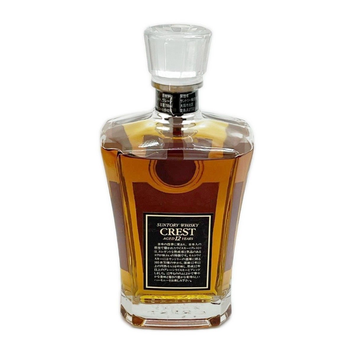 飲料・酒 【北海道内限定発送】CREST サントリークレスト CREST12年