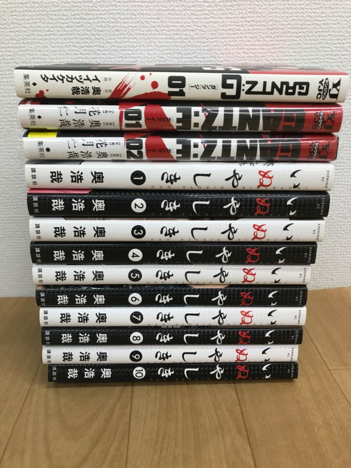 ☆【奥浩哉作品】GANTZ ガンツ・いぬやしき・その他 コミックセット