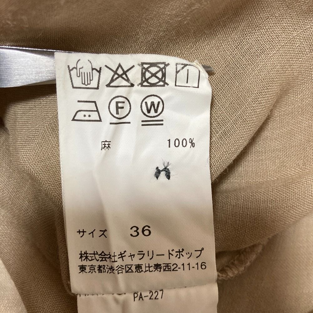 美品 pas de calais パドカレ ラミーソフトワッシャーバンドルダイ