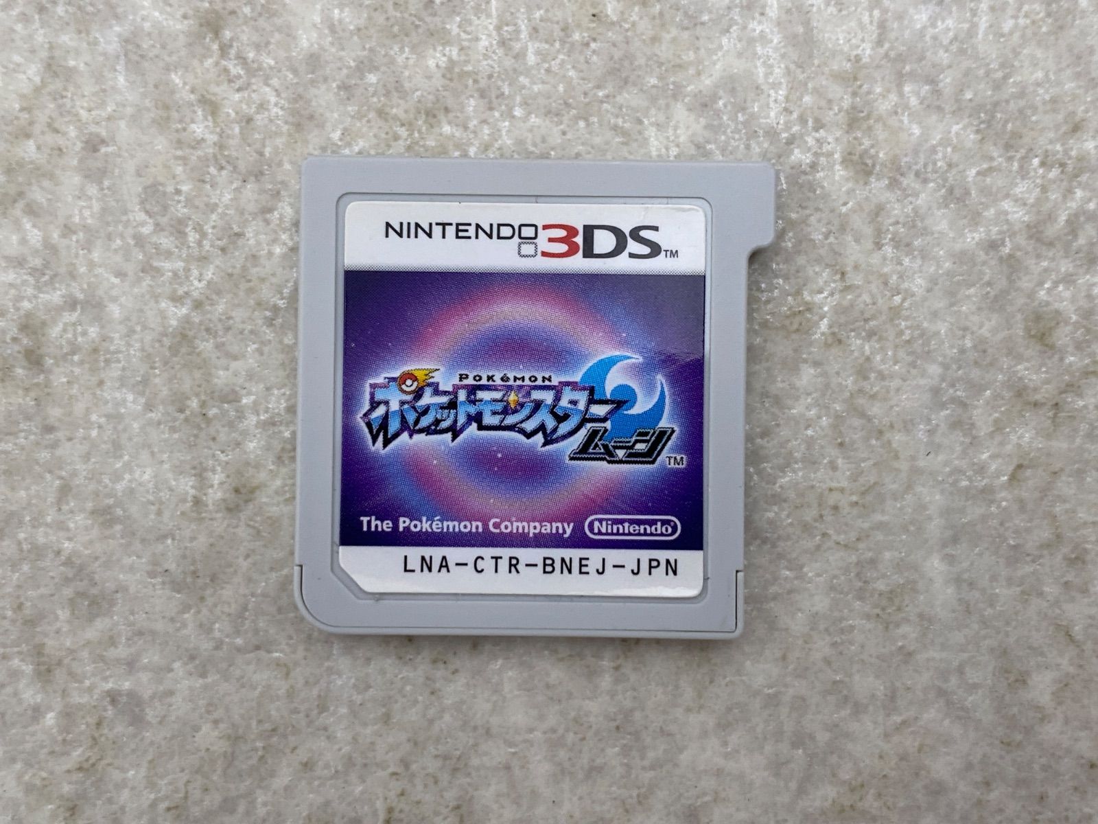 ポケットモンスター ニンテンドー3DS ソフト6点 - メルカリ