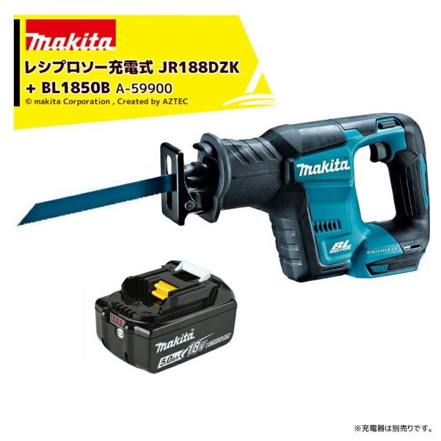 マキタ 充電式レシプロソー JR188DZK・ケース付 + 18V/5.0Ahバッテリー BL1850 A-59900 セット ※充電器別売り