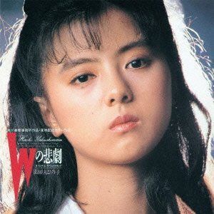 【CD】Wの悲劇 オリジナル・サウンドトラック