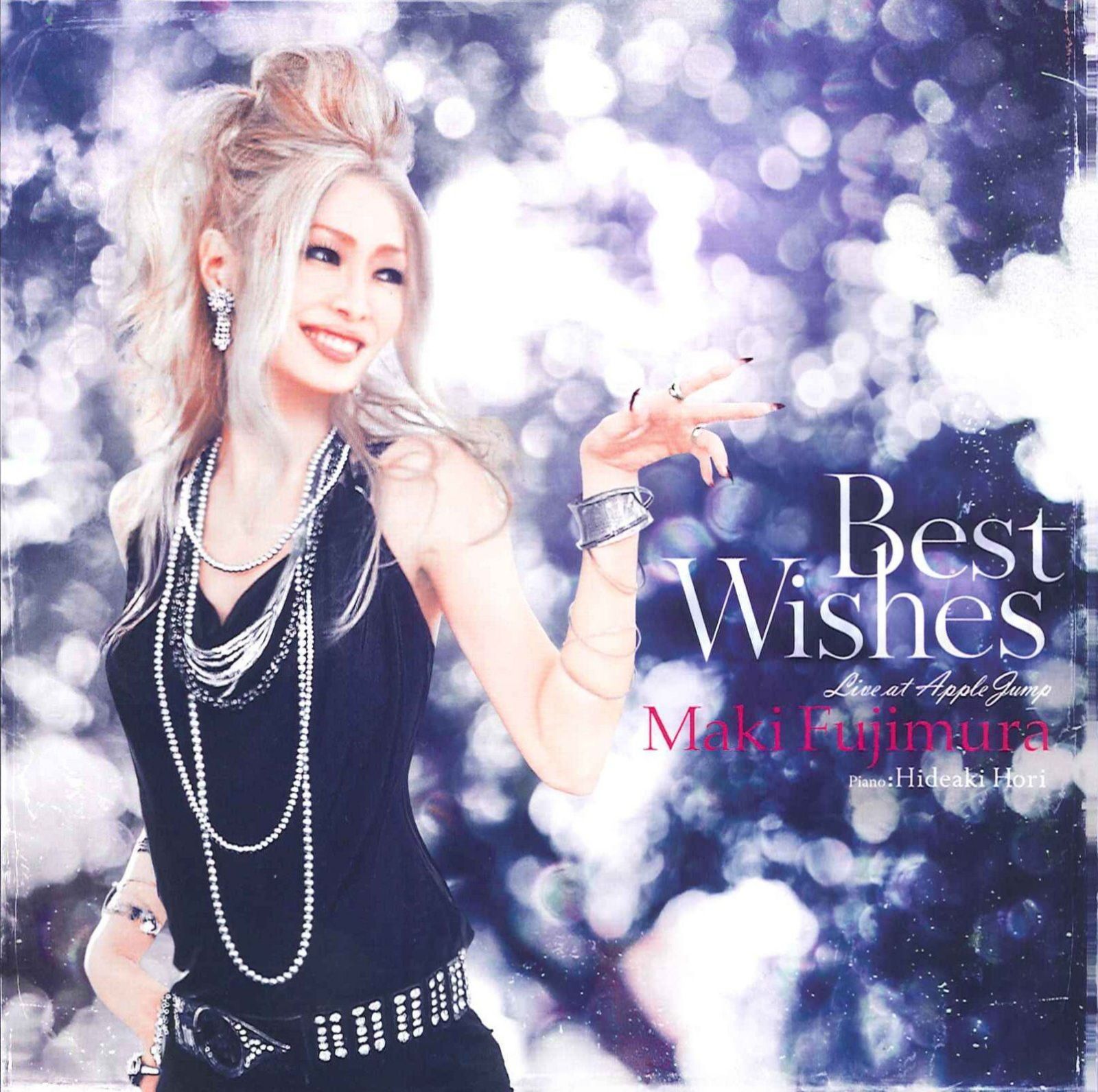 【CD】ベスト・ウィッシーズ