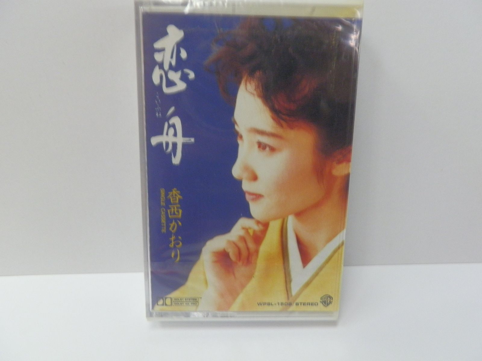 【CD】恋舟/恋は女の命です
