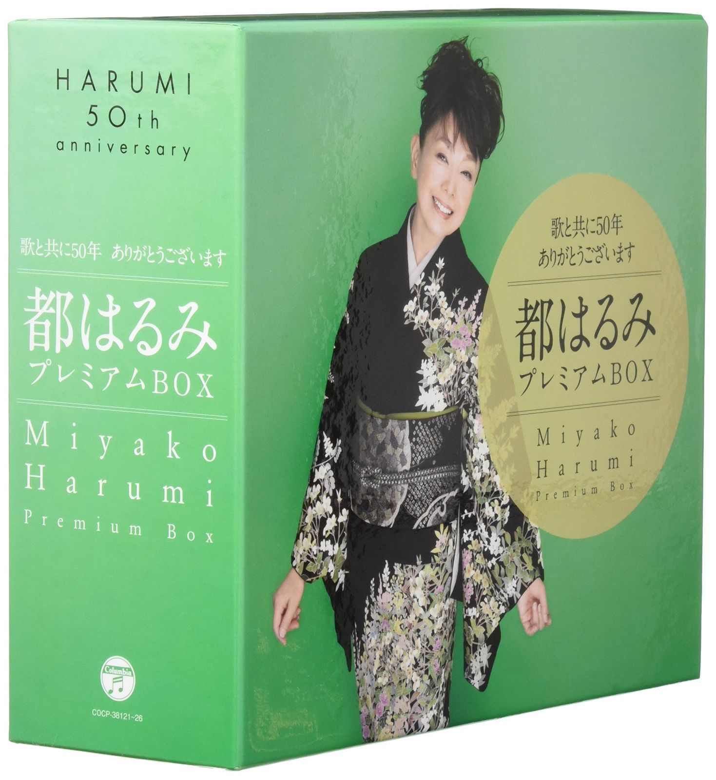【CD】歌と共に50年 ありがとうございます 都はるみプレミアムBOX(仮)