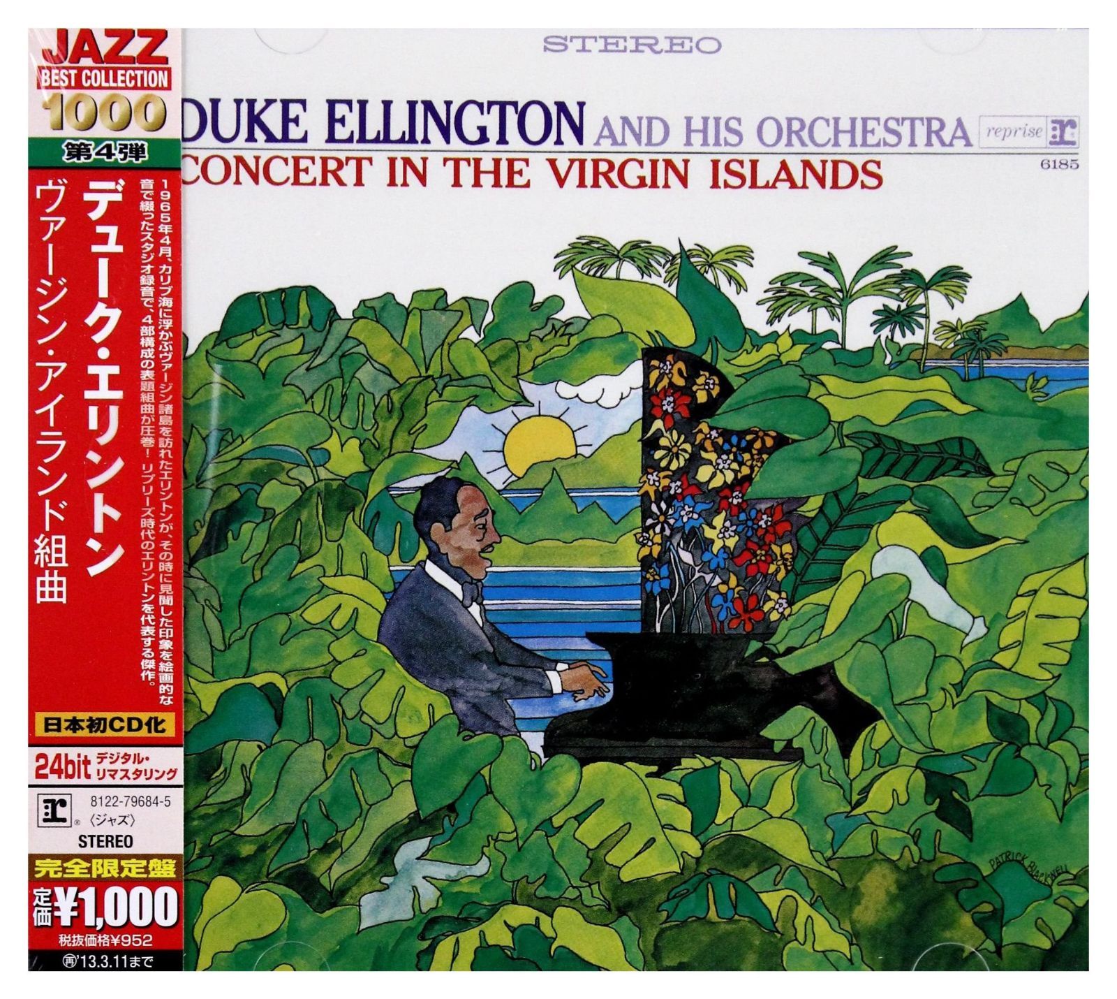 【CD】Concert in the Virgin..