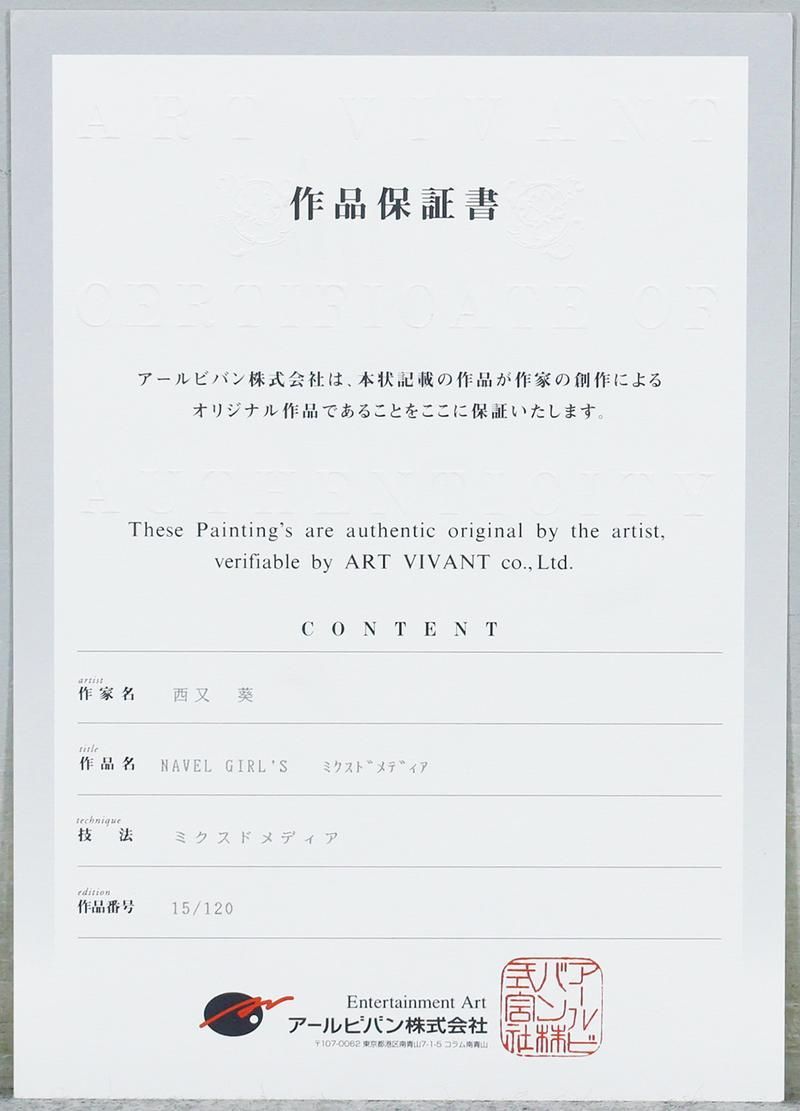 【真作】【WISH】鈴平ひろ 西又葵「NAVEL GIRL'S」ミクスドメディア 約10号 直筆サイン 証明書付 証明シール 　 #26043483
