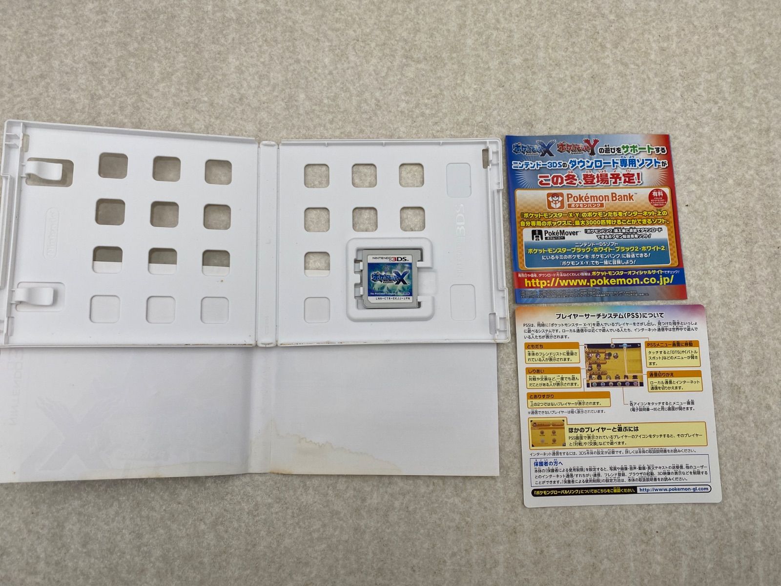 ポケットモンスター ニンテンドー3DS ソフト6点 - メルカリ