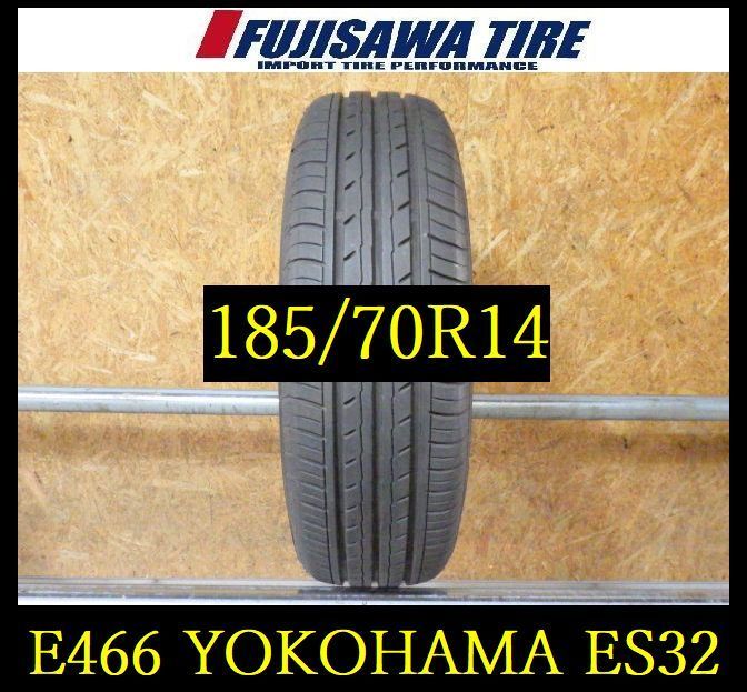 E466】D◇送料無料◇2024年製造 約8部山 ◇YOKOHAMA BluEarth-ES ES32 