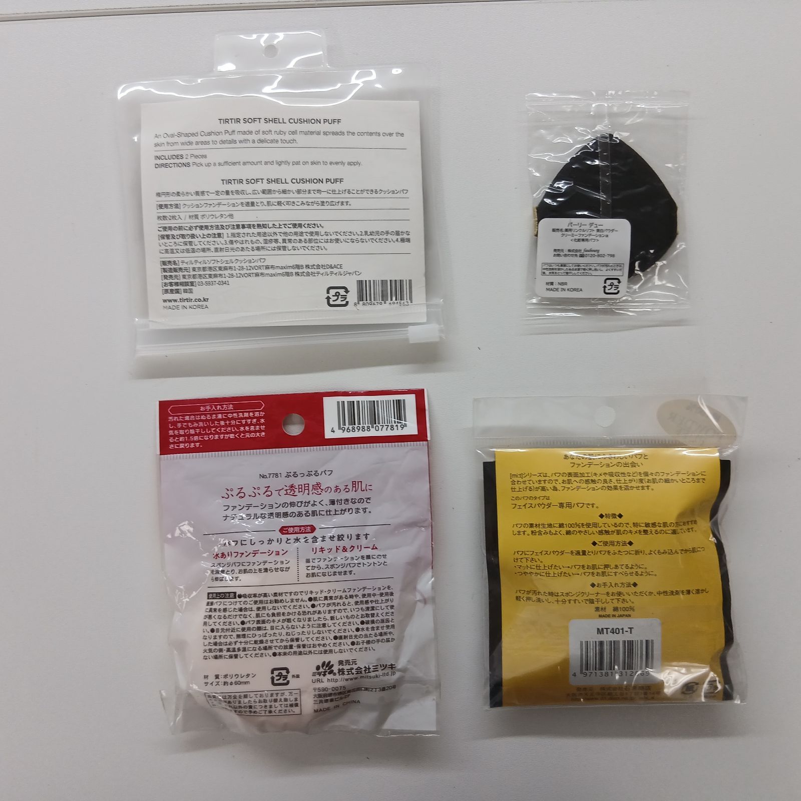 100点以上 コスメ まとめ売り 【画像1.2.3枚目】 お買得！】コスメ大量おまとめセット リップモンスター・アピューなど