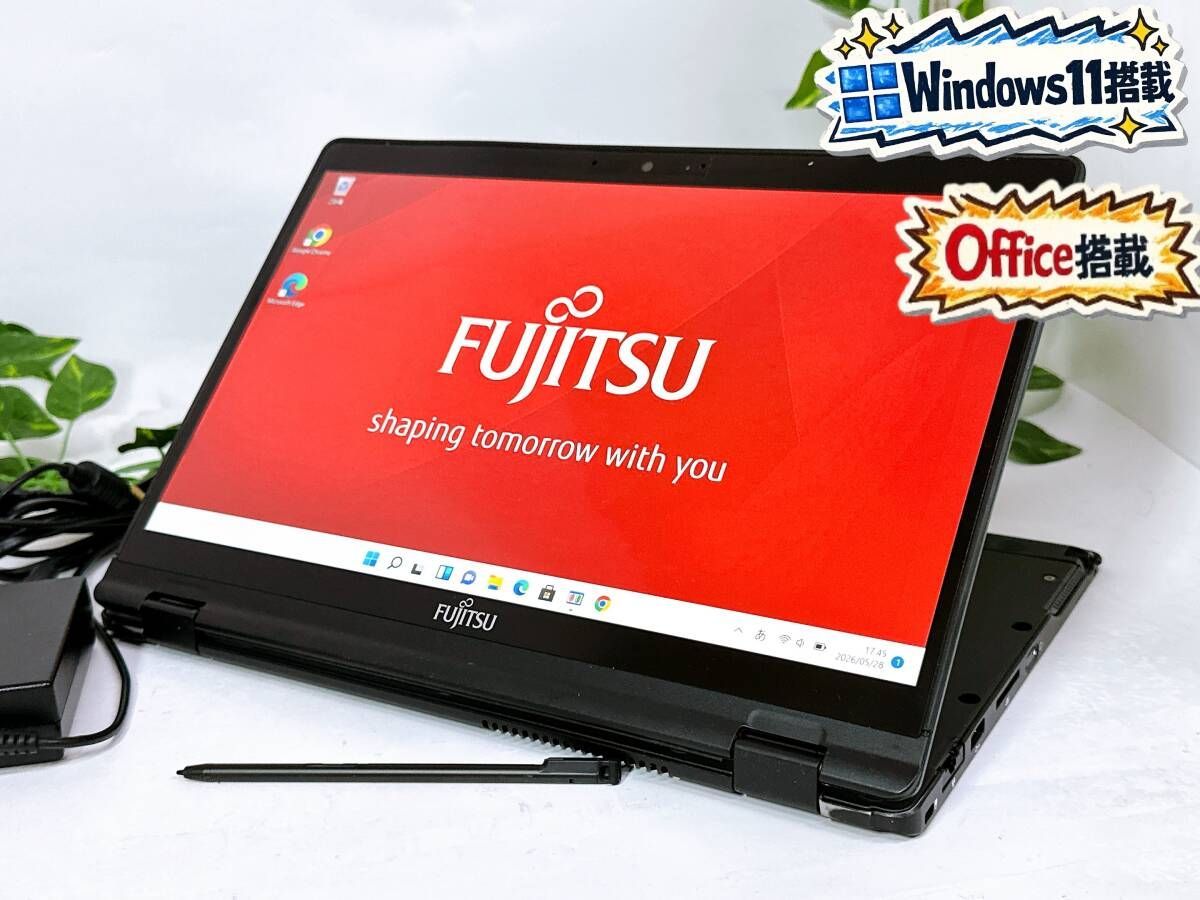 すぐ使える【超軽量・回転ヒンジ・タッチ対応♪】富士通 LIFEBOOK U9310X/E(10世代/Core i5/SSD:256GB)Windows 11 Office ノートパソコン　④