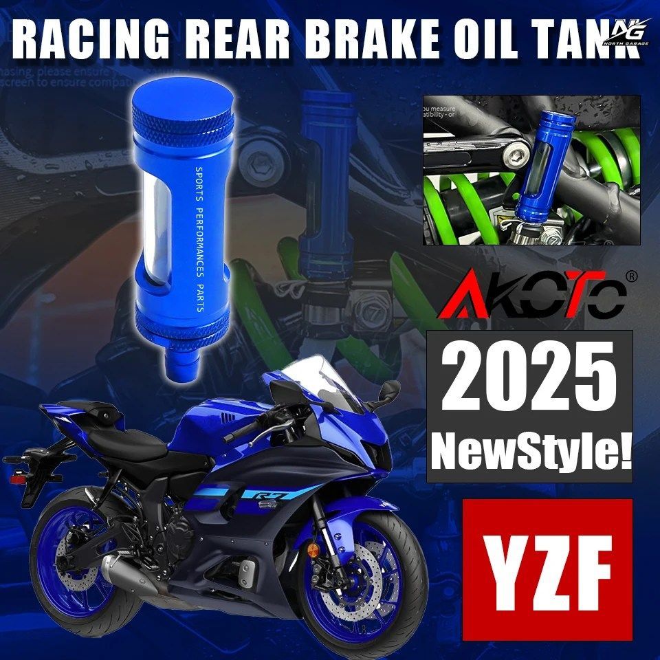2025+ レーシングスポーツ リアオイルタンクキャップカバー ヤマハ YZF-R1 R3 R6 R7 R15 R1M R15M YZFR1 YZFR6 YZFR3 YZFR1M YZFR7