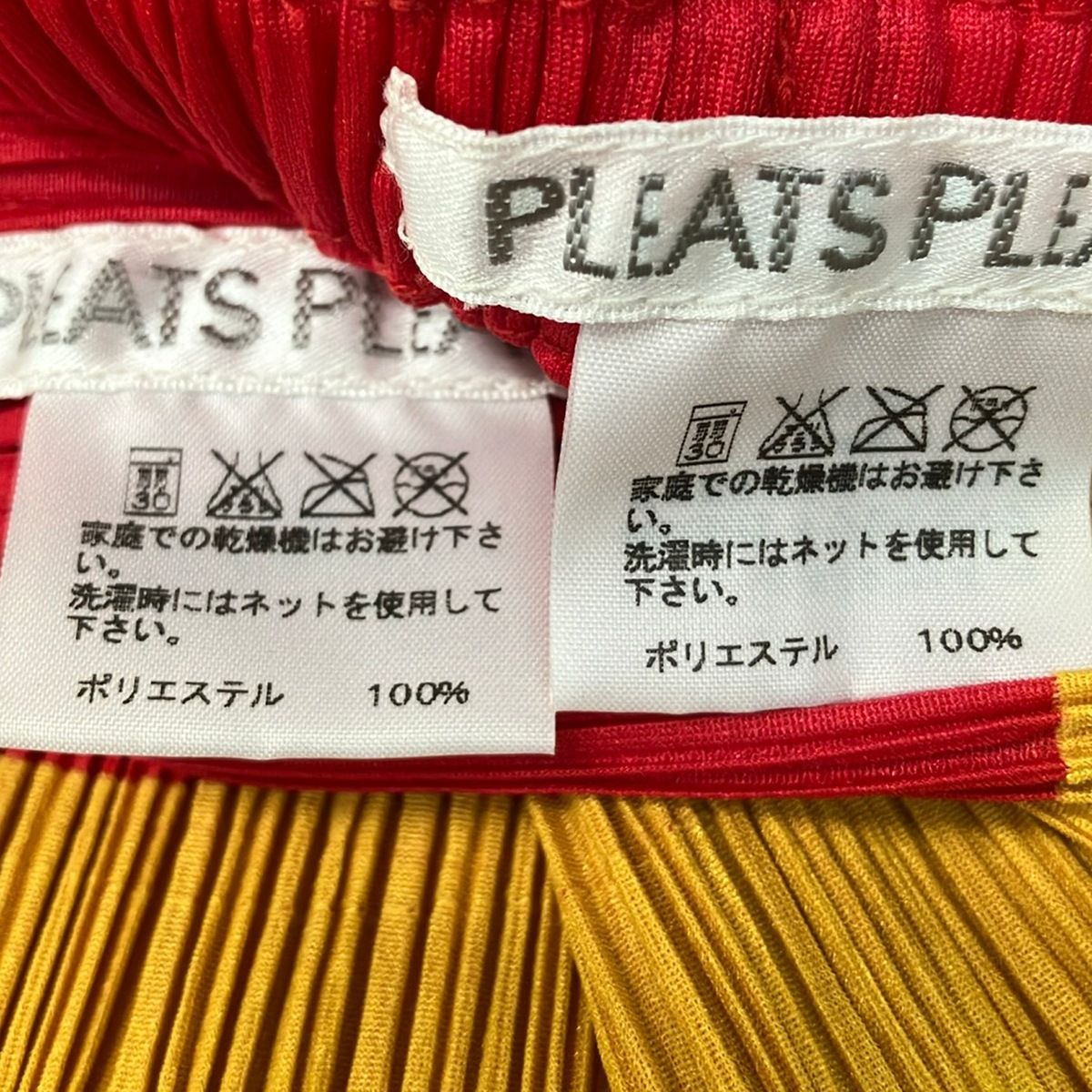 PLEATS PLEASE(プリーツプリーズ) レディースパンツセットアップ