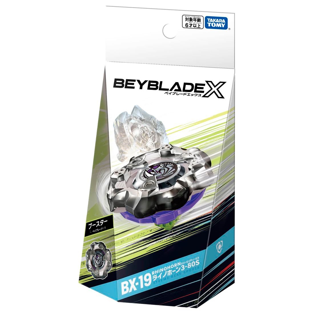 BEYBLADE X ベイブレードX BX-19 ブースター ライノホーン 3-80S 金属