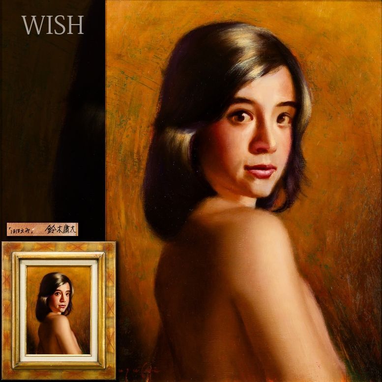 【真作】【WISH】鈴木庸太「ほほえみ」油彩 4号 一枚の絵取扱作品 ◆振り向く姿が美しい女性 　　〇創造展新人賞 #26043461