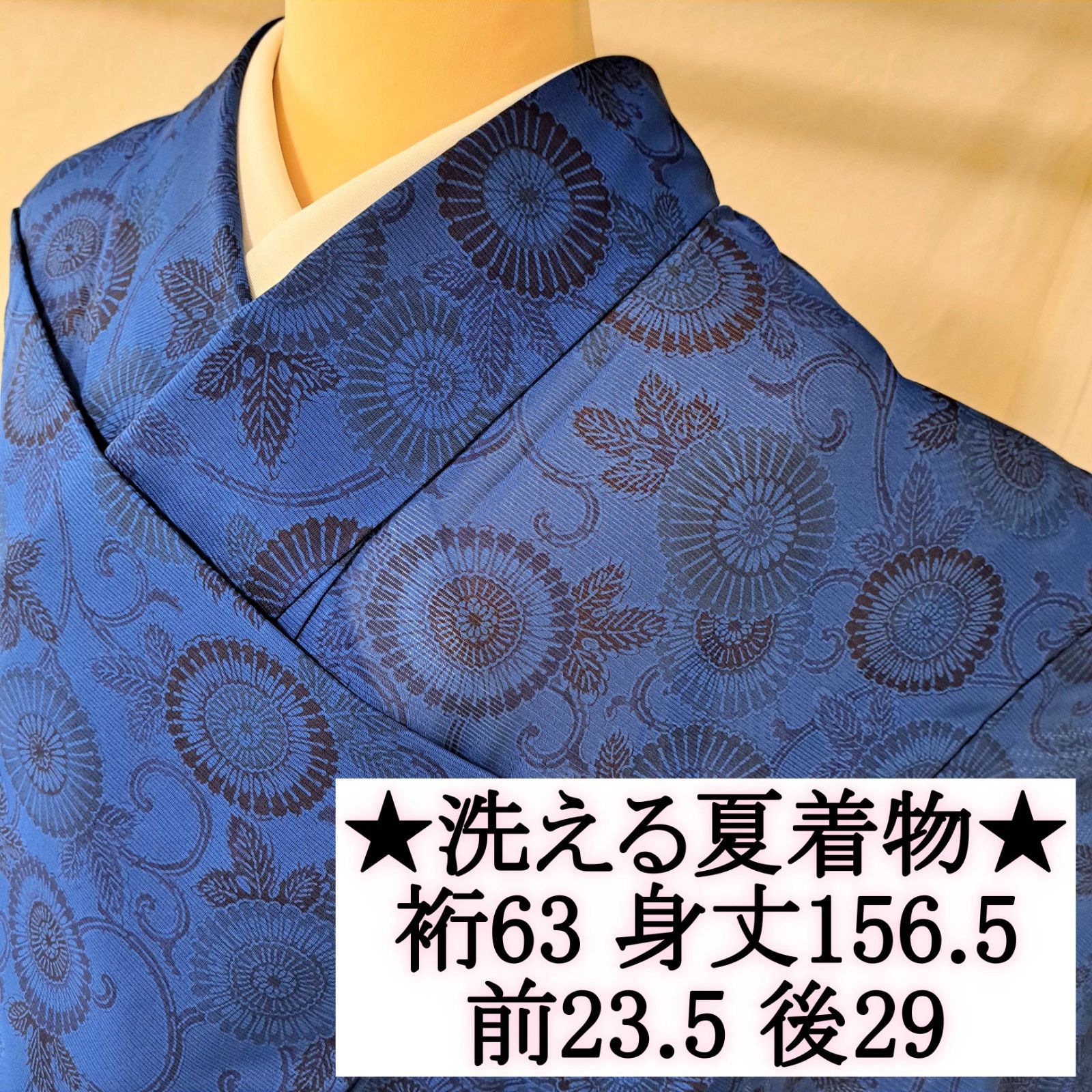 【洗える夏着物・絽・小紋】 化繊 紺地に花柄 唐草 る25M02a