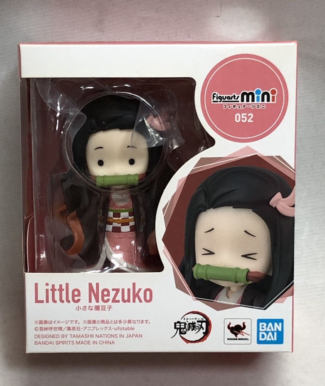 美品◇Figuarts mini フィギュアーツミニ 鬼滅の刃 小さな禰豆子