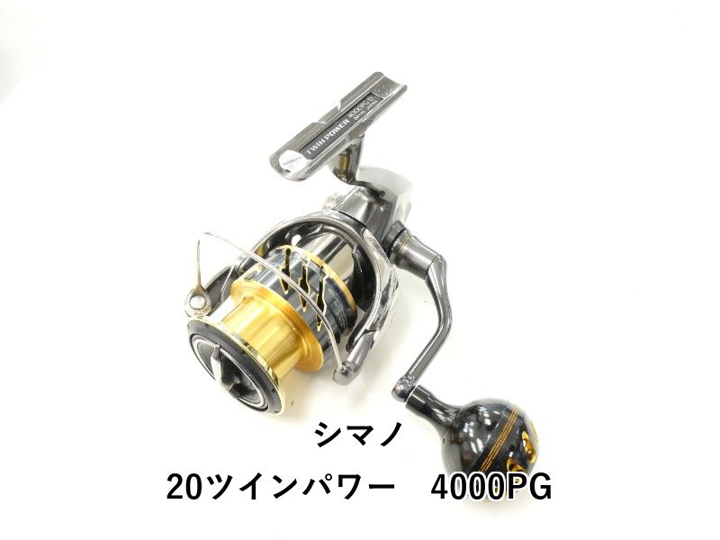 シマノ 20ツインパワー　4000PG (02-9205130015)
