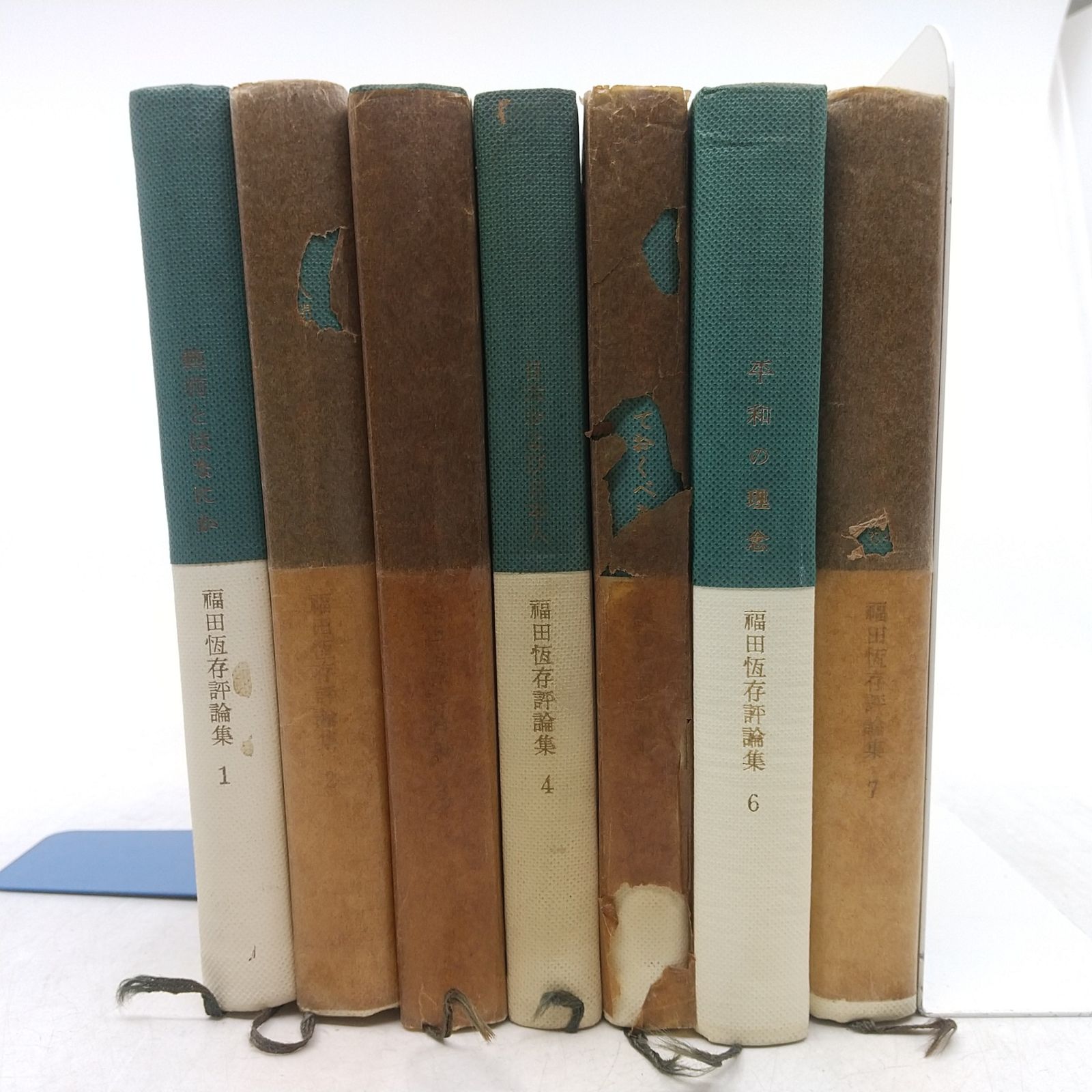 全巻セット】藝術とはなにか 福田恆存評論集 全7巻セット 1969年(昭和