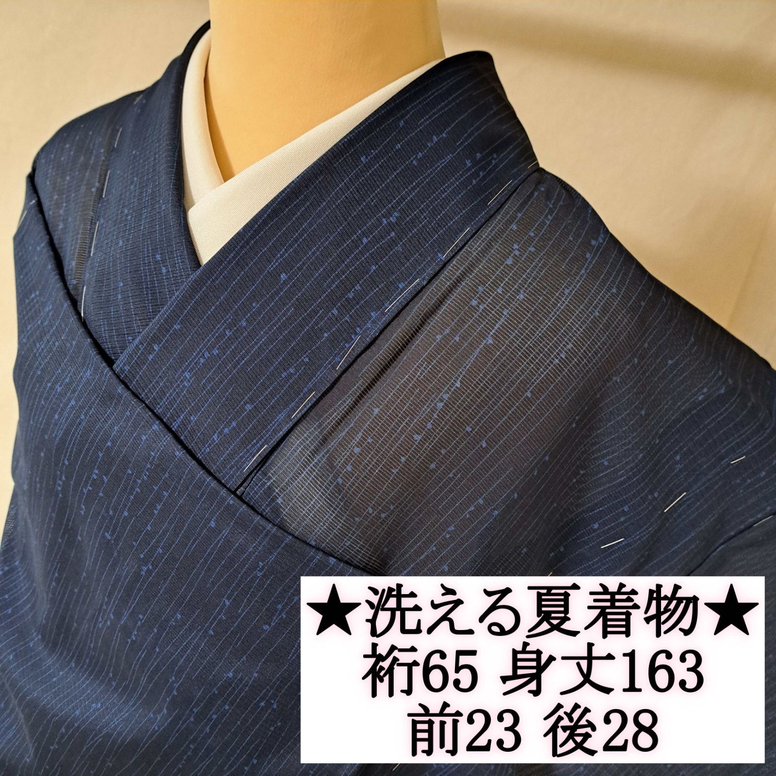 【洗える夏着物・絽・小紋】　化繊　紺地に縦縞　る22M06a