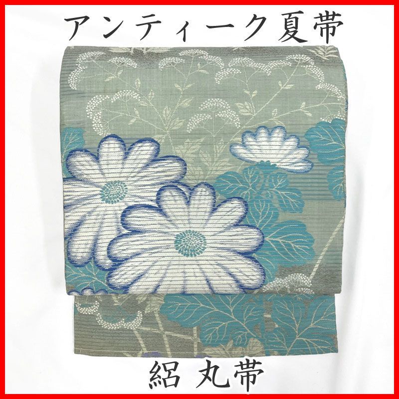 606an109◇アンティーク丸帯 夏帯 絽 秋草 菊 撫子 女郎花 大正ロマン レトロモダン 袋帯◇状態良好