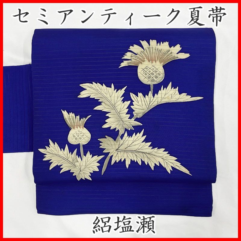 606an107◇セミアンティーク名古屋帯 夏帯 絽塩瀬 あざみ 大正ロマン レトロモダン◇状態良好