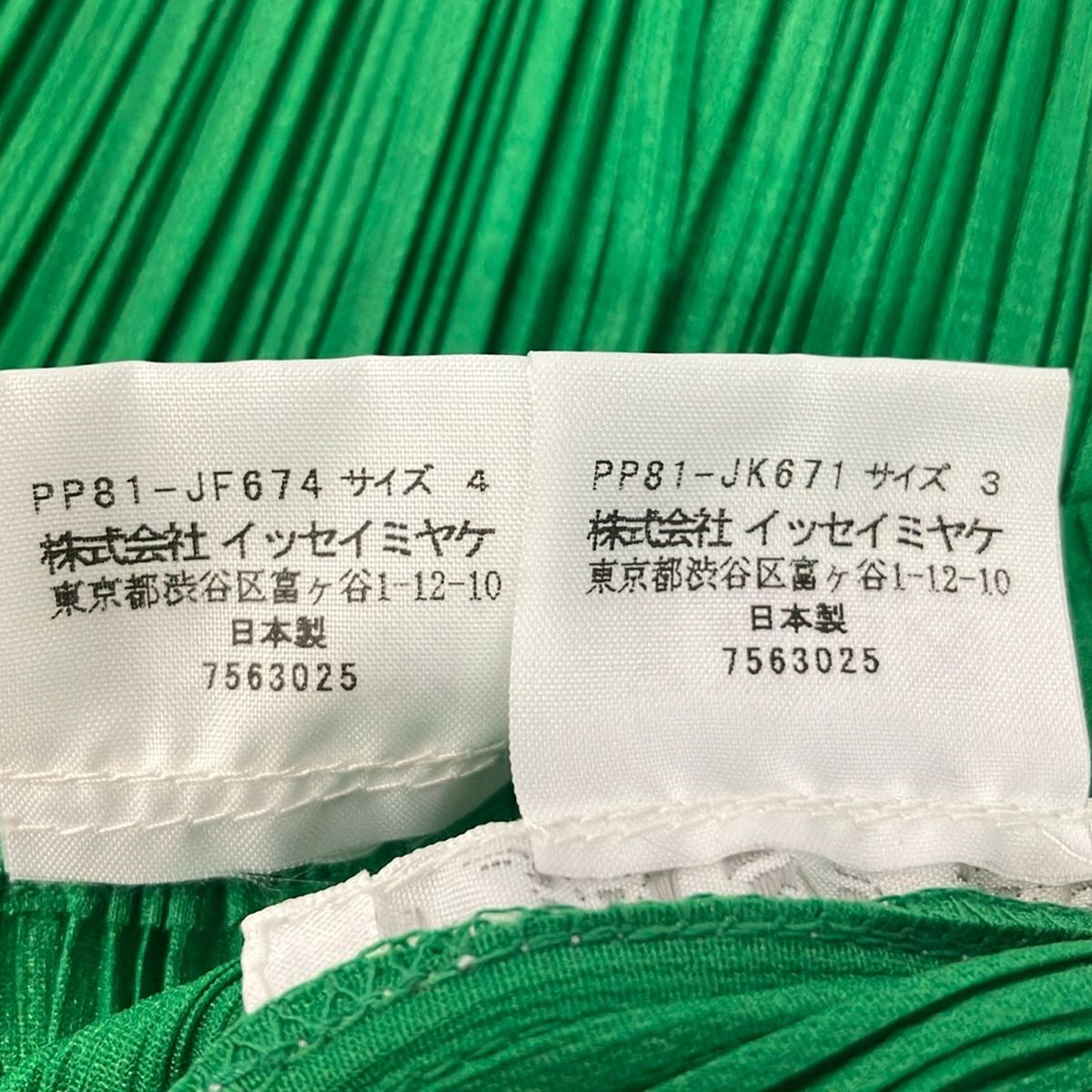PLEATS PLEASE(プリーツプリーズ) レディースパンツセットアップ