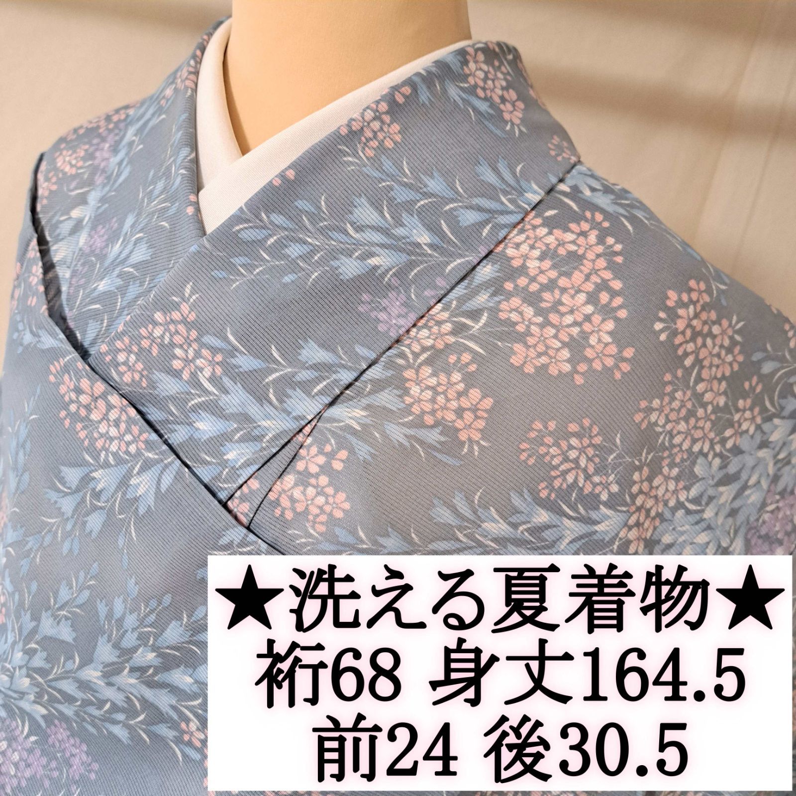 洗える夏着物・絽・小紋】 化繊 グレー 花柄 裄長 る22M05a - メルカリ