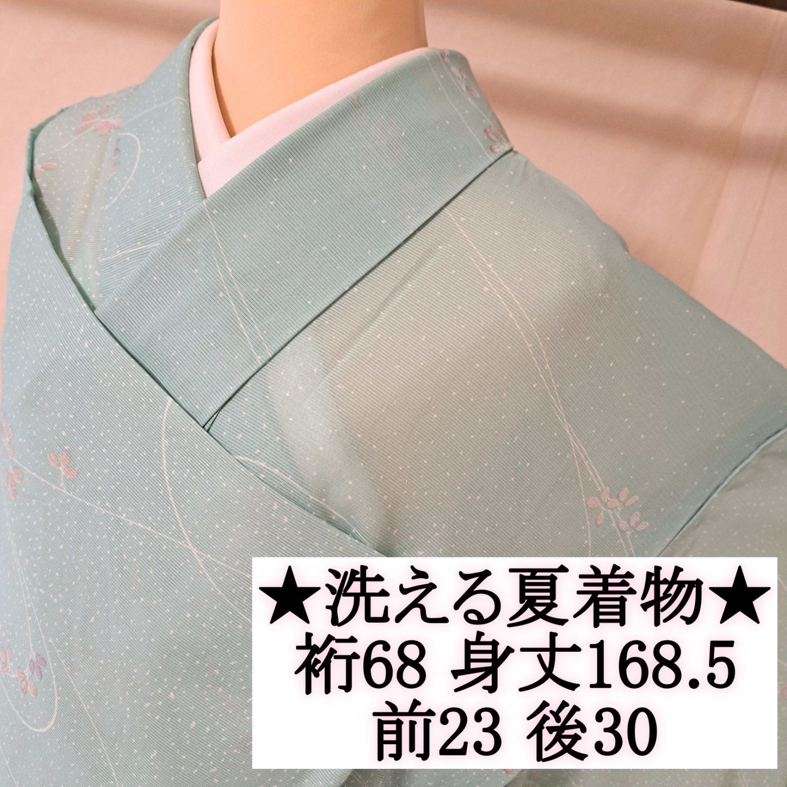 【洗える夏着物・絽・小紋】　化繊　グリーン系　萩　る22M04a